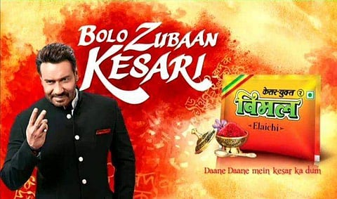 I contractually maintain to not endorse tobacco products, says Ajay Devgn after fan's appeal