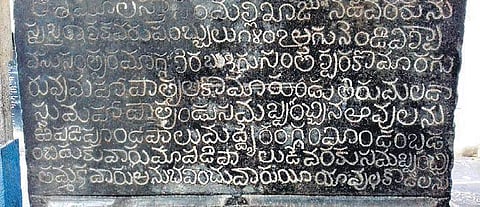 Archaeologist deciphers Gajapathi period Guntur temple inscription
