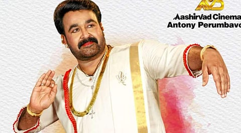 The first look of Mohanlal’s upcoming film, Ittymaani: Made in China.