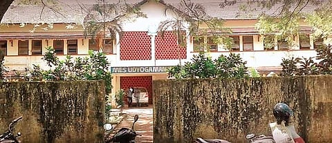 The Udyogamandal School