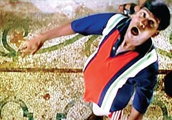 A still from Friends movie