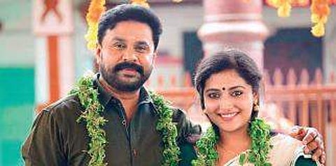 Dileep and Anu Sithara in the movie