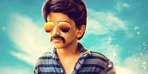 First Look Poster