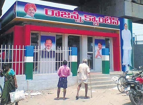 The Anna Canteen in Narasaraopet gets YSRC makeover | Express