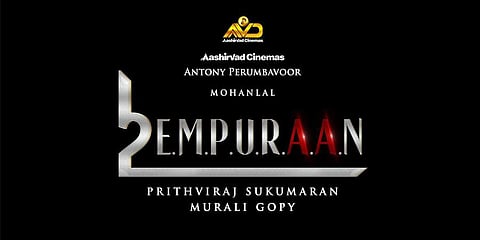 Empuraan Poster