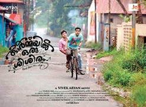 Deepak Parambol’s 'Ormayil Oru Shishiram' release pushed to July 19