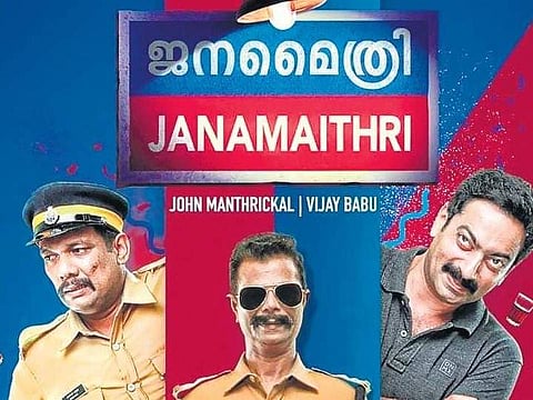 Malayalam film Janamaithri starring Saiju Kurup