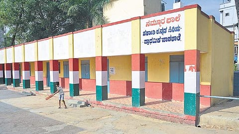 A government school building used for representational purposes. (File Photo | EPS)