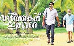 First 'Varthakal Ithuvare' song evokes the early 90s