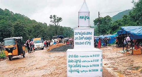 A peace memorial set up at Korukonda shandy in Chintapalle mandal on Sunday by people and family members of those killed by Maoists. (Photo | EPS)