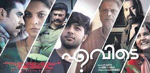Evidey movie poster