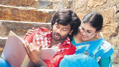 Kadhal Munnetra Kazhagam