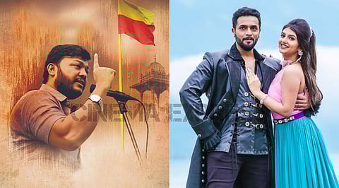 L-R: Ganesh in 'Geetha'; Sriimurali and Sreeleela in 'Bharaate'. (Photos | Cinema Express)