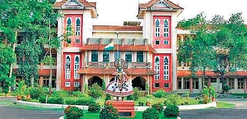 Cochin University of Science and Technology