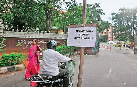 A notice was put up at AP Secretariat main gate informing it will be closed from Sunday . (Photo| EPS/S SENBAGAPANDIYAN)