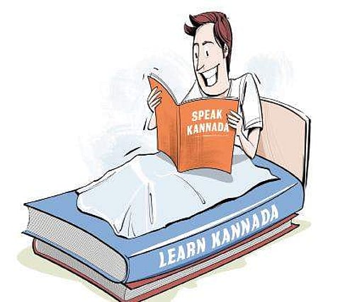 Express Illustration