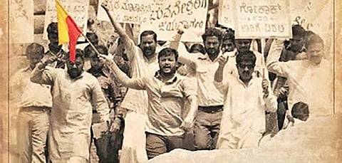 A still from 'Geetha'.