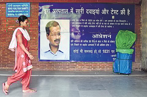 Lack of awareness hurting AAP scheme to arrange free surgeries and tests for patients at private hospitals, finds The New Indian Express. (Photo | EPS)