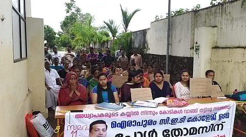 A former teacher Keerthi along with her husband had threatened to commit suicide inside the campus. (Photo| EPS)