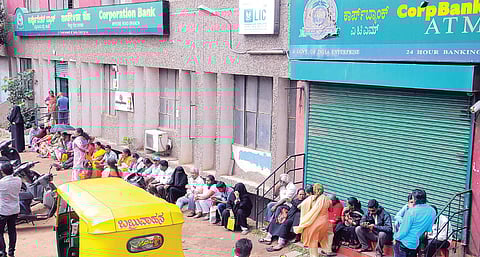 Corporation Bank (File Photo |EPS)