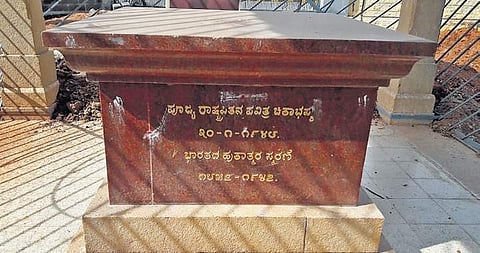 The place which hosts Mahatma Gandhi’s ashes at Kudligi in Ballari | Express