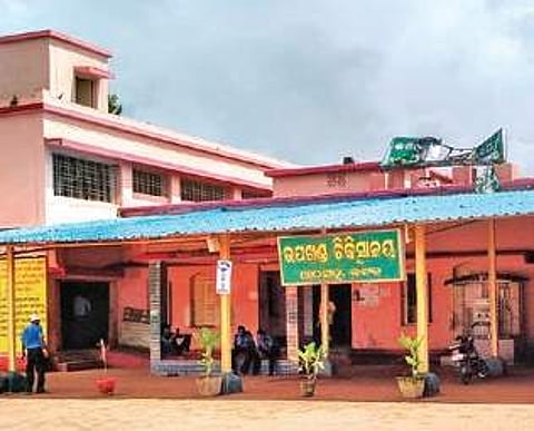 Athagarh Sub-Divisional Hospital