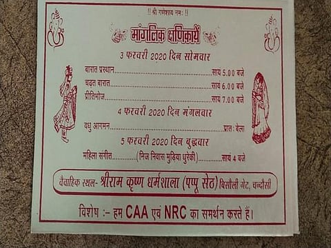 The wedding invitiation which reads 'we suport CAA and NRC' (Photo | ANI)