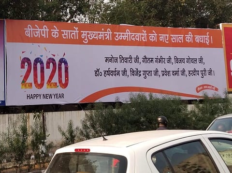 The Aam Aadmi Party tweeted an image of a poster carrying the message 'Happy New Year'.