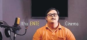 Thirike is a unique tale in that the main character, Ismu, is played by an actor with Down Syndrome named Gopikrishna Varma