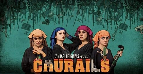 'Churails' poster