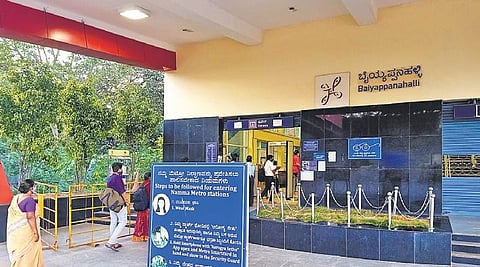 Baiyappanahalli Metro station