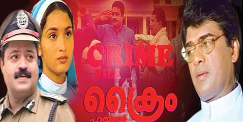 The poster of film 'Crime File' made on Abhaya case