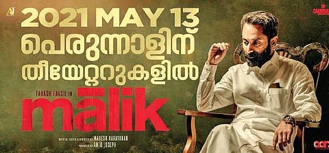 Poster for 'Malik'
