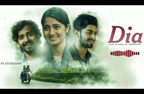 Poster of 'Dia'