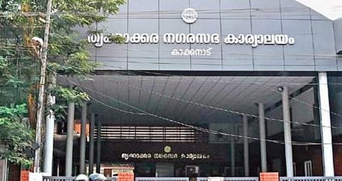 Thrikkakara municipality office.