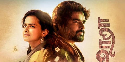 A still from Madhavan-starrer 'Maara'.
