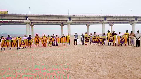 Amaravati Walkers and Runners Association.