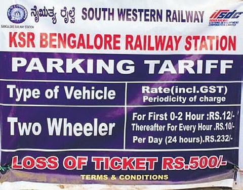 The shocker in the new parking rate is Rs 232 for 24 hours and Rs 500 for loss of parking ticket