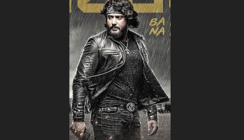 A still from Roberrt