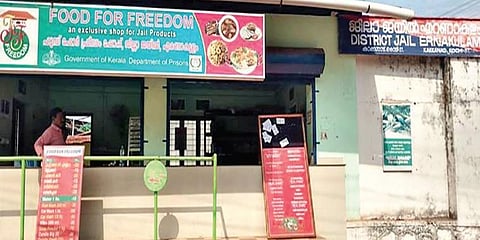The food outlet outside Kakkanad district jail.