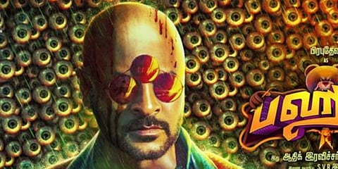 A still from Prabhudheva-starrer 'Bagheera'.