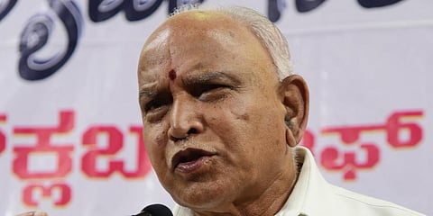 Karnataka CM BS Yediyurappa (File Photo | EPS)