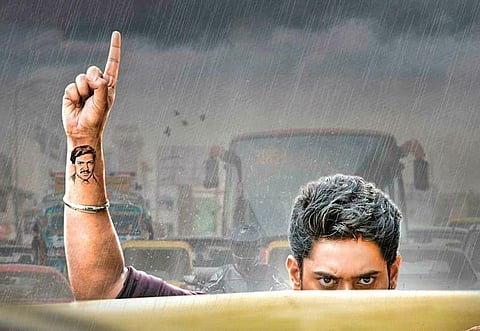 A still from the film.