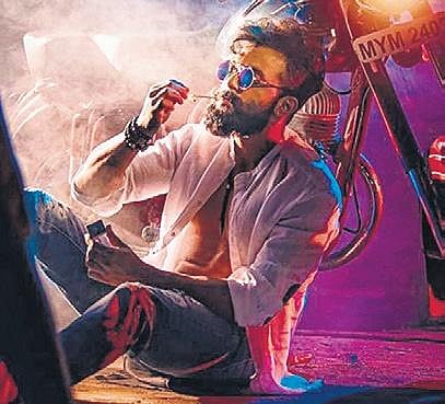 A still from Ek Love Ya