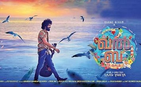 Qalb marks the first collaboration between Shane and Sajid.