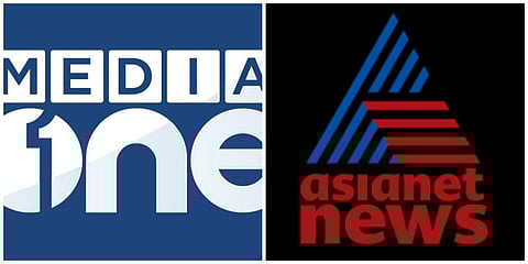 The 48-hour ban on Malayalam TV channels Asianet News and Media One was lifted by the Union Ministry of Information and Broadcasting.