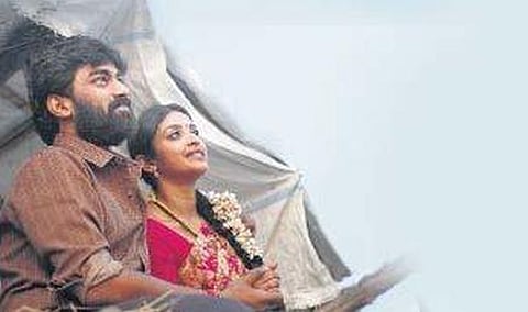 Still from Palasa 1978