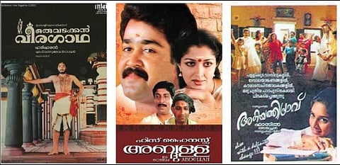 Blockbusters including Oru Vadakkan Veeragadha, His Highness Abdullah, and Aniyathipravu hit the screens during March-April to tap the box office potential of the Vishu vacation.