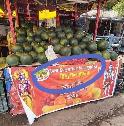 The fruit-sellers had put up banners in front of their stalls which read, ‘Vishwa Hindu Parishad Ki Anumodit Hindu Fal Dukaan’ (‘fruit shop approved by Vishwa Hindu Parishad’).