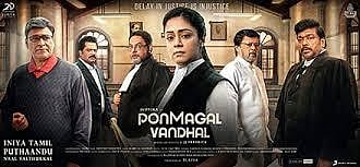 Ponmagal Vandhaala poster